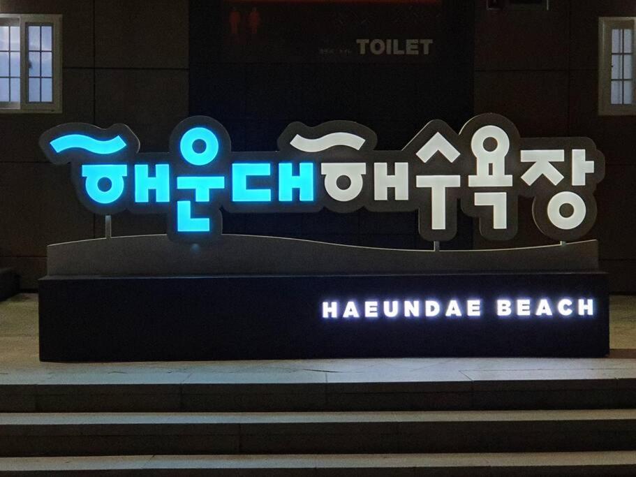 Apartamento Haeundai Beach 1 Cho Ciudad Metropolitana de Ciudad Metropolitana de Busan Exterior foto