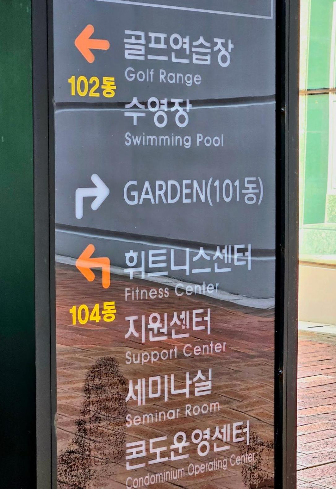 Apartamento Haeundai Beach 1 Cho Ciudad Metropolitana de Ciudad Metropolitana de Busan Exterior foto